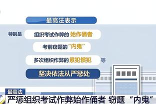 赫罗纳本赛季实际进球超出预期进球11.4粒，五大联赛球队中最多